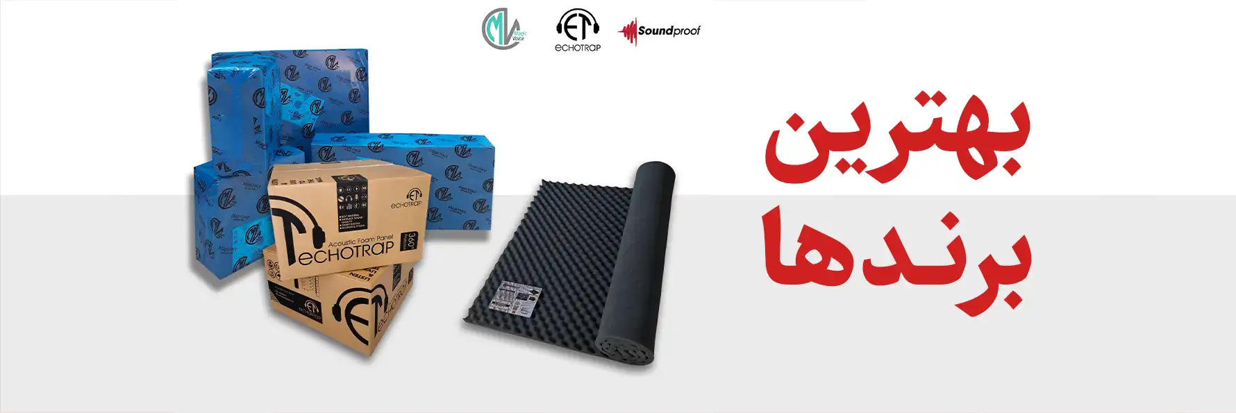 my-acoustic-banner-2